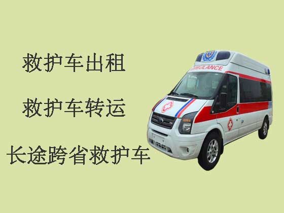 抚州救护车长途跨省转运